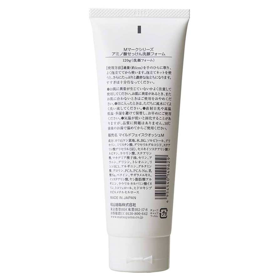 洗顔料 yama.m 41PVs8-EaDL._SS200_.jpg